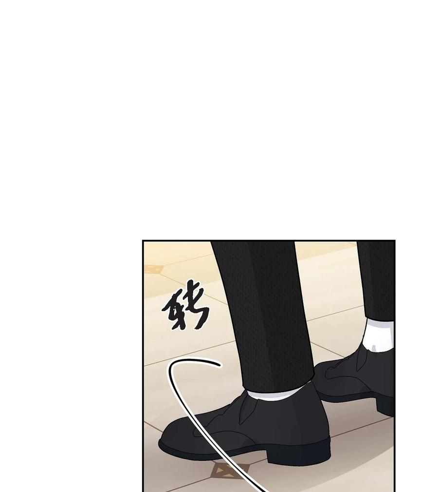《待破灭男主爱上我》70 订婚仪式 第74页