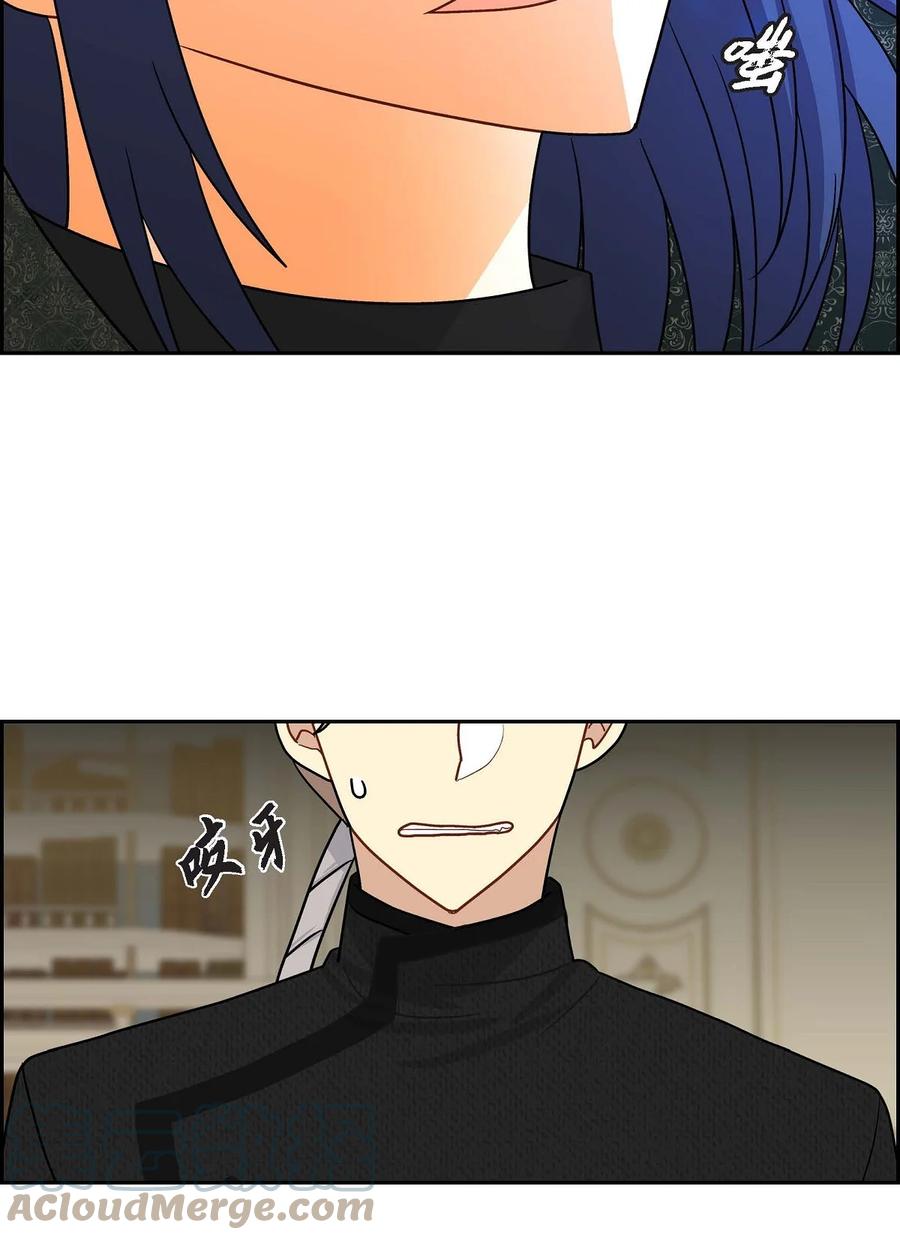 《待破灭男主爱上我》70 订婚仪式 第73页