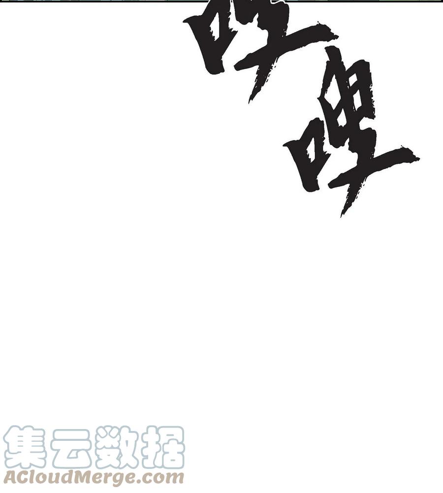 《待破灭男主爱上我》71 丧尸来袭 第13页