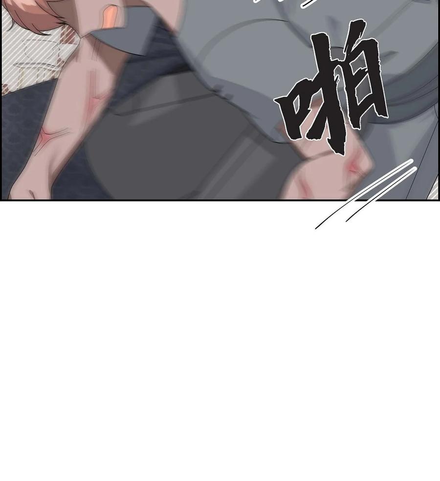 《待破灭男主爱上我》71 丧尸来袭 第48页