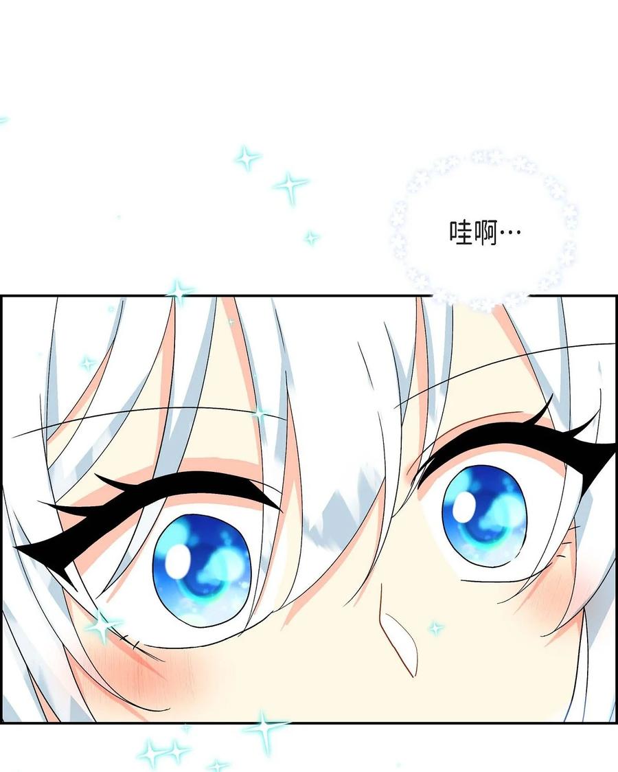 《待破灭男主爱上我》71 丧尸来袭 第63页