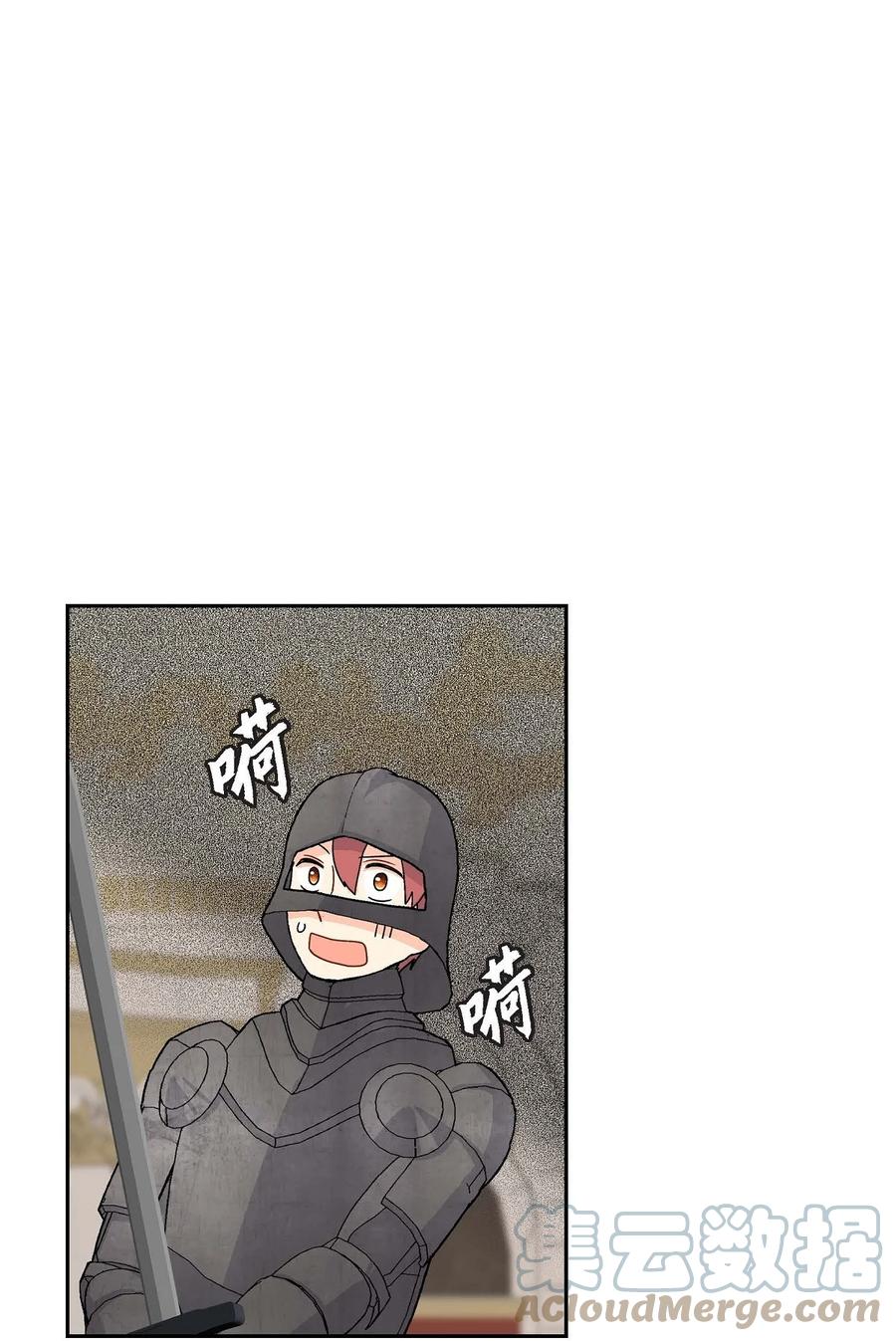 《待破灭男主爱上我》71 丧尸来袭 第43页