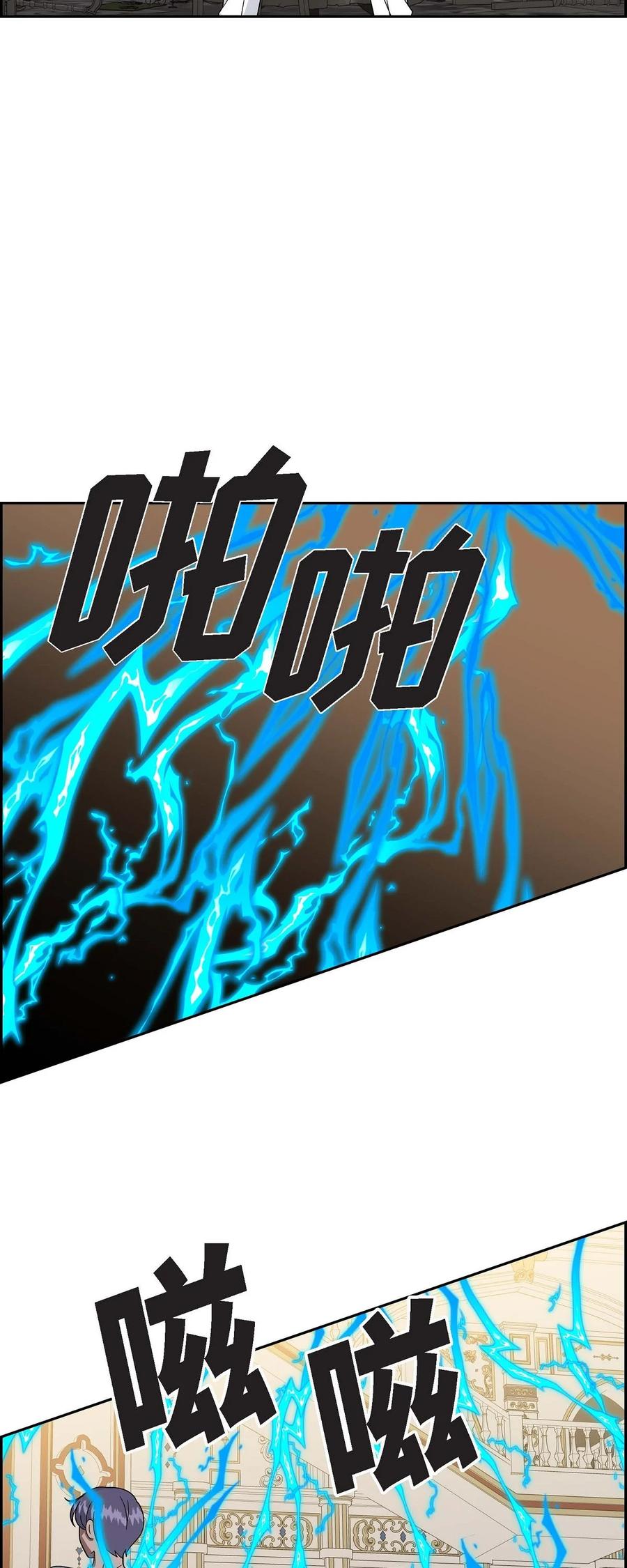 《待破灭男主爱上我》72 解咒术 第2页