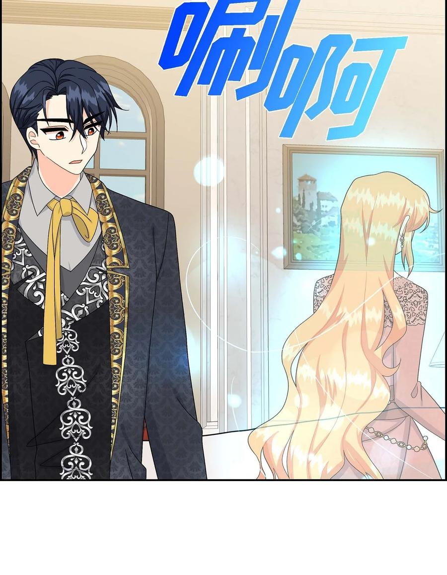 《待破灭男主爱上我》72 解咒术 第65页