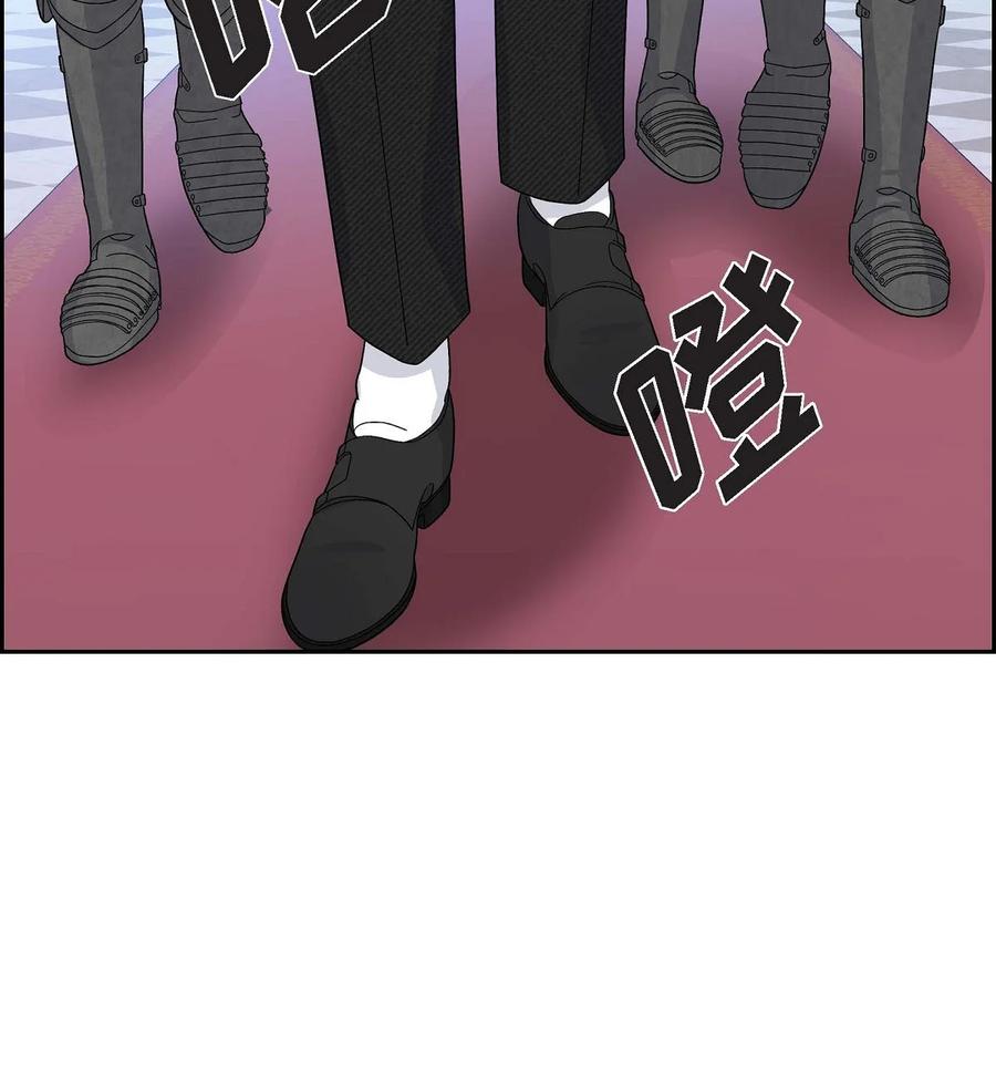 《待破灭男主爱上我》72 解咒术 第23页