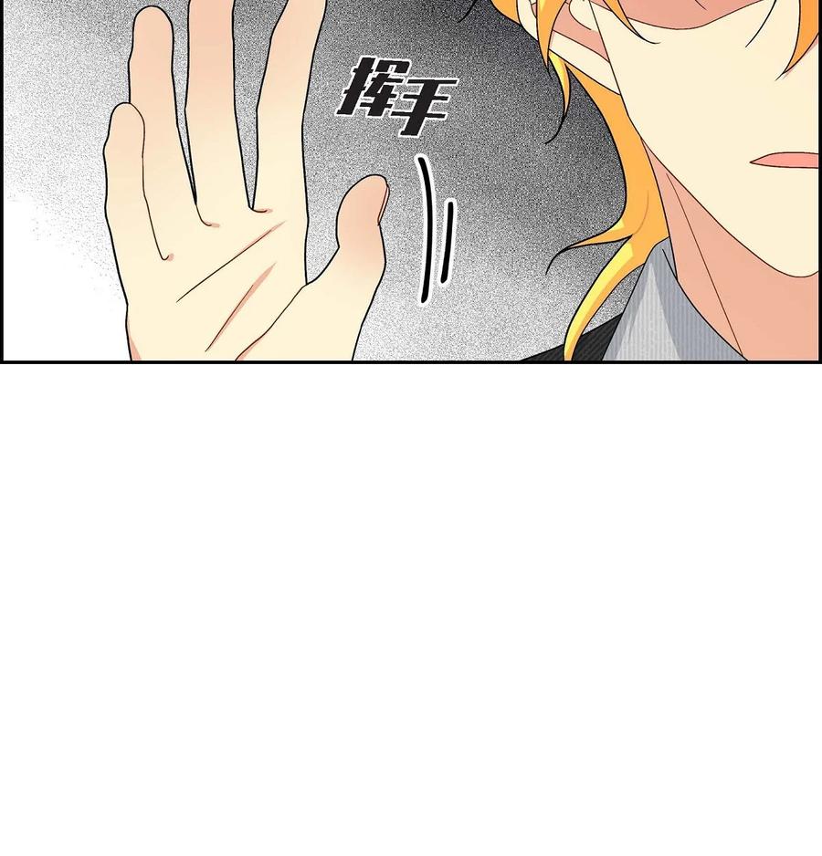 《待破灭男主爱上我》72 解咒术 第35页