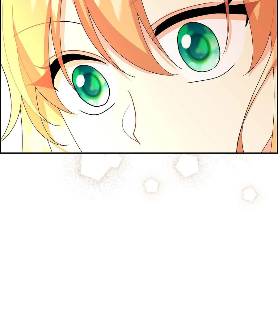 《待破灭男主爱上我》72 解咒术 第45页