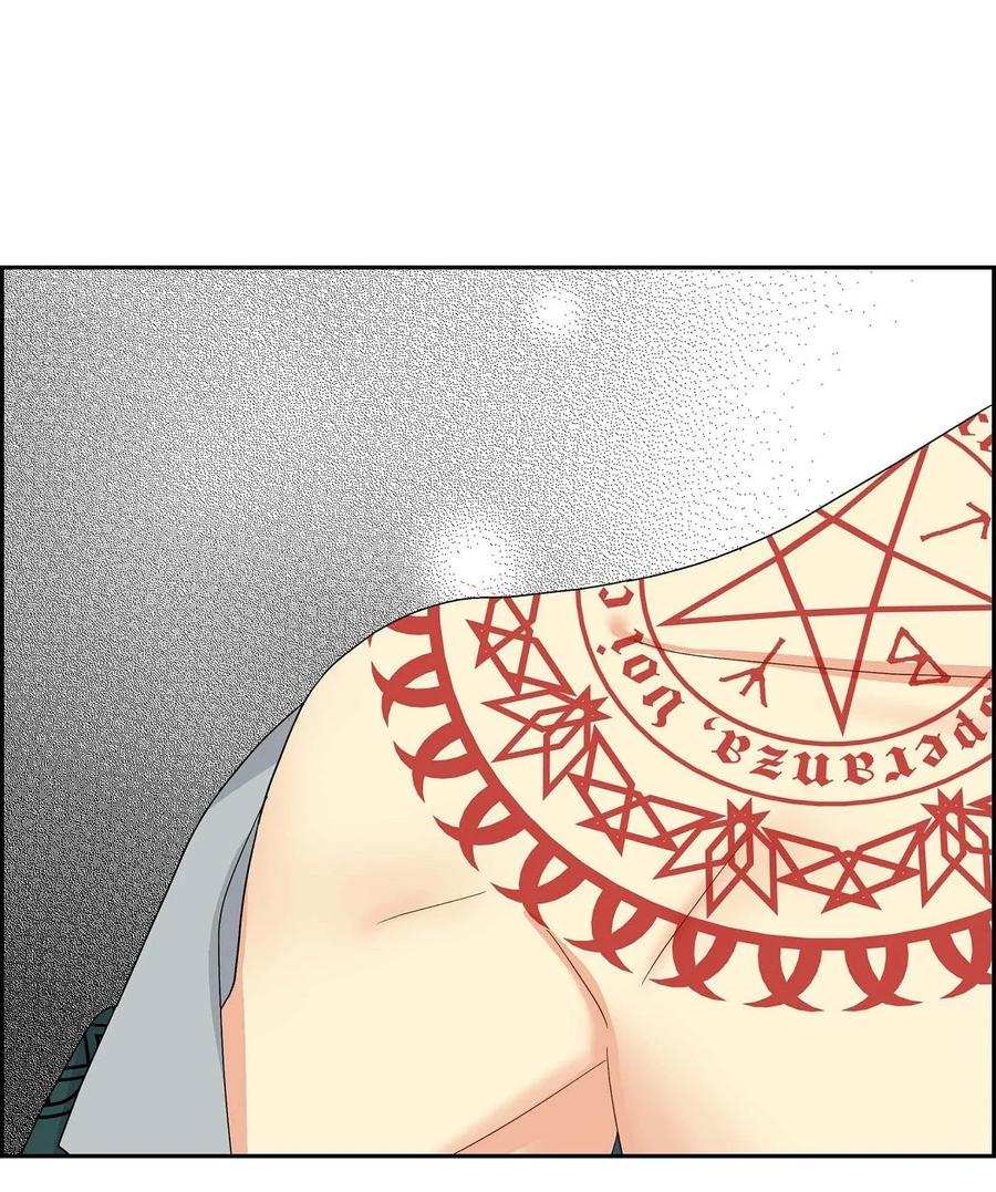 《待破灭男主爱上我》72 解咒术 第59页