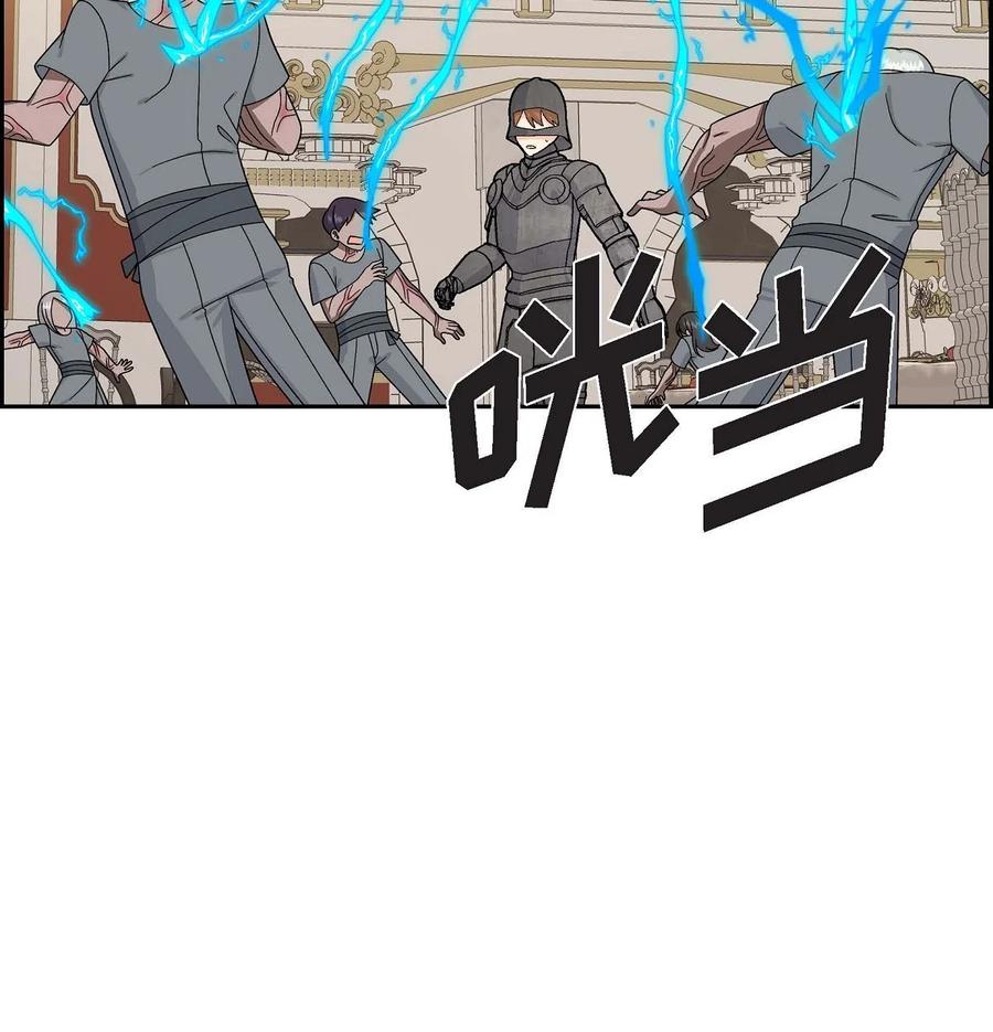 《待破灭男主爱上我》72 解咒术 第3页