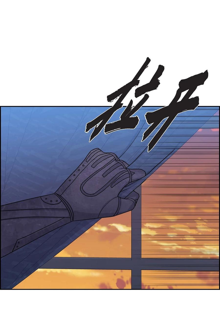 《待破灭男主爱上我》73 请求援助 第20页