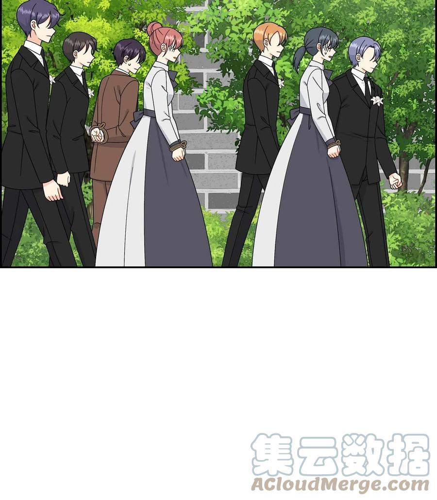 《待破灭男主爱上我》73 请求援助 第22页