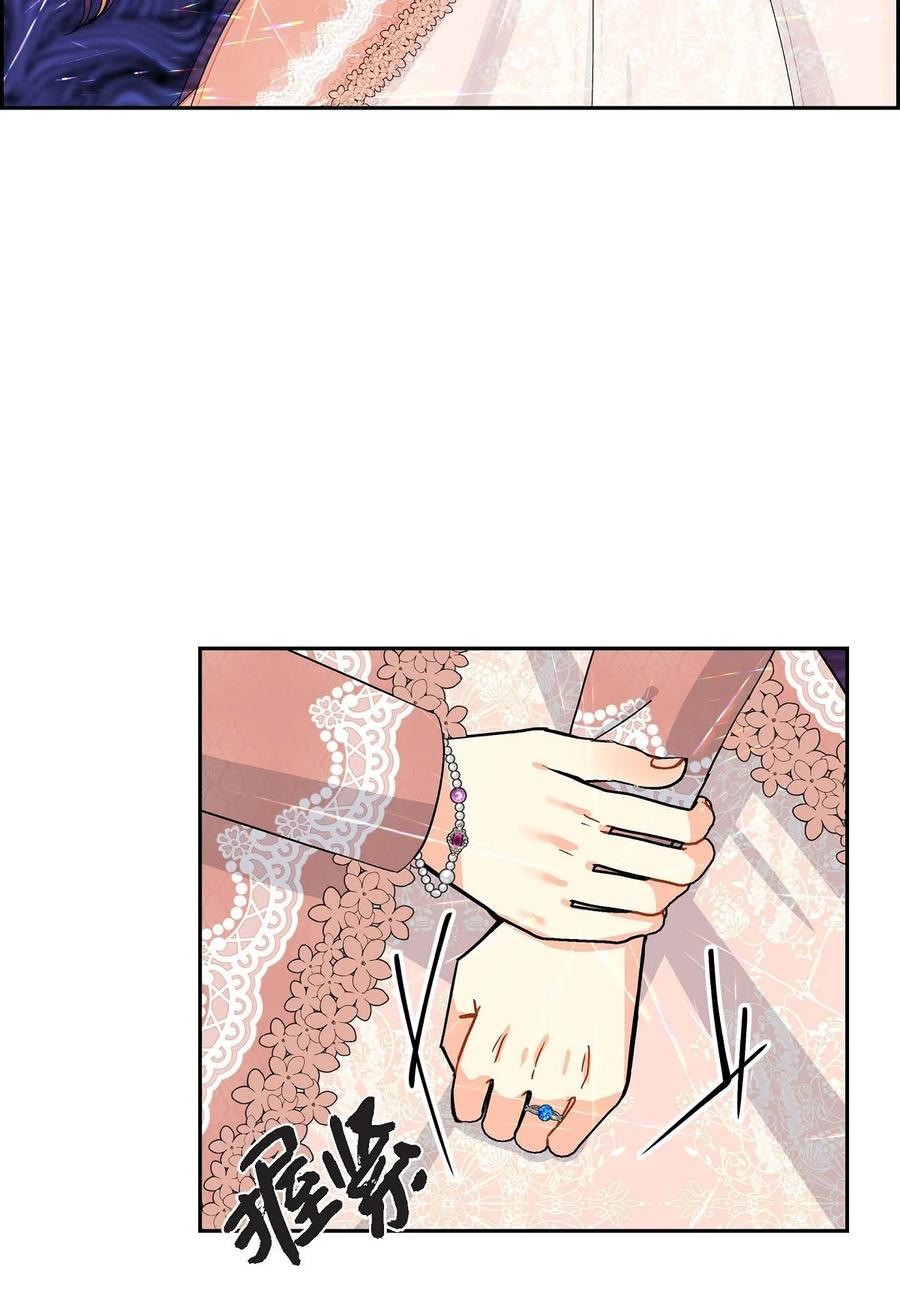 《待破灭男主爱上我》73 请求援助 第29页