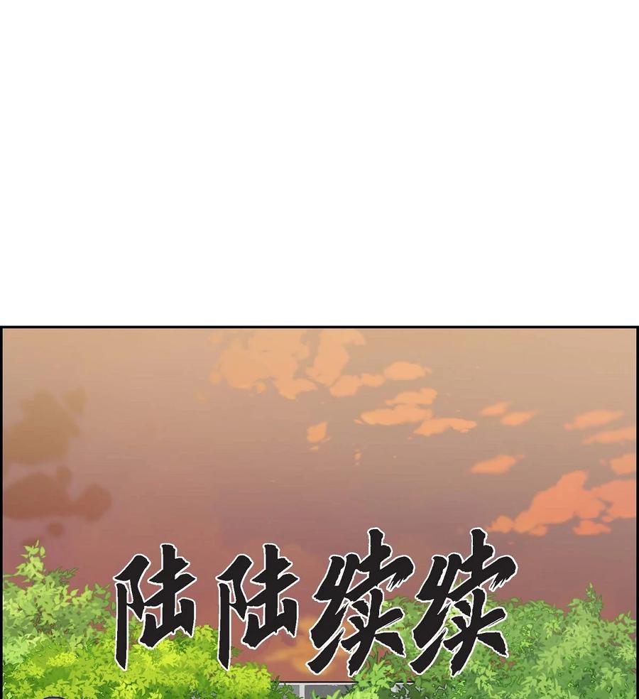 《待破灭男主爱上我》73 请求援助 第21页