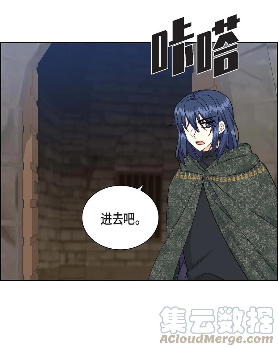 《待破灭男主爱上我》74 不择手段的疯子 第67页
