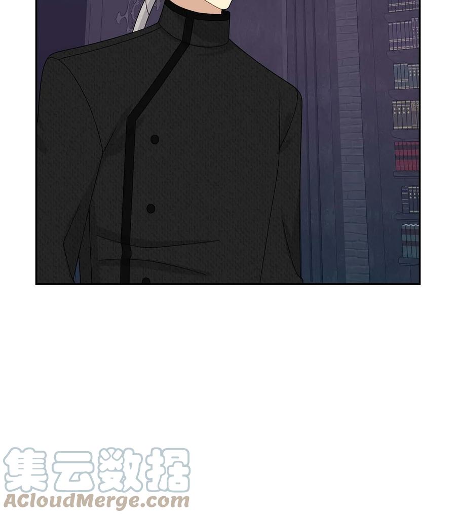 《待破灭男主爱上我》74 不择手段的疯子 第34页