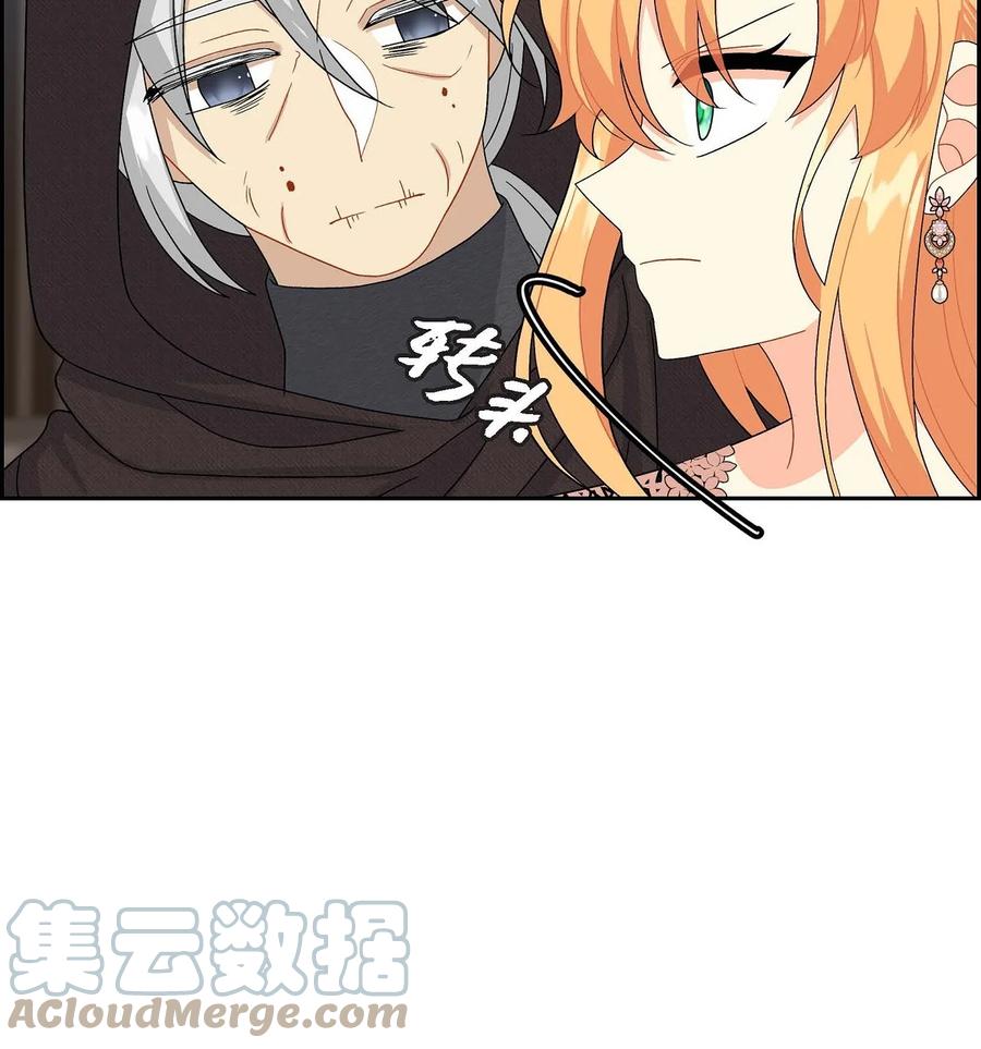《待破灭男主爱上我》74 不择手段的疯子 第64页