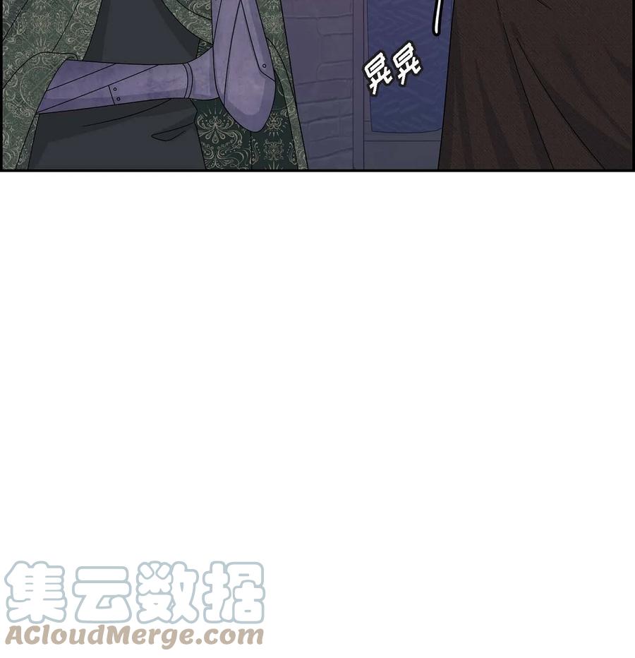 《待破灭男主爱上我》74 不择手段的疯子 第19页