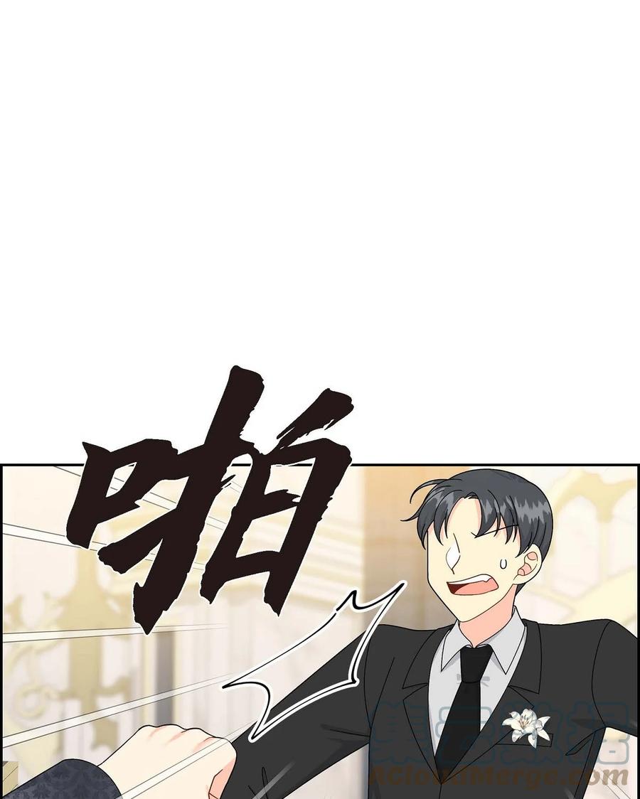 《待破灭男主爱上我》75 吐真剂 第48页