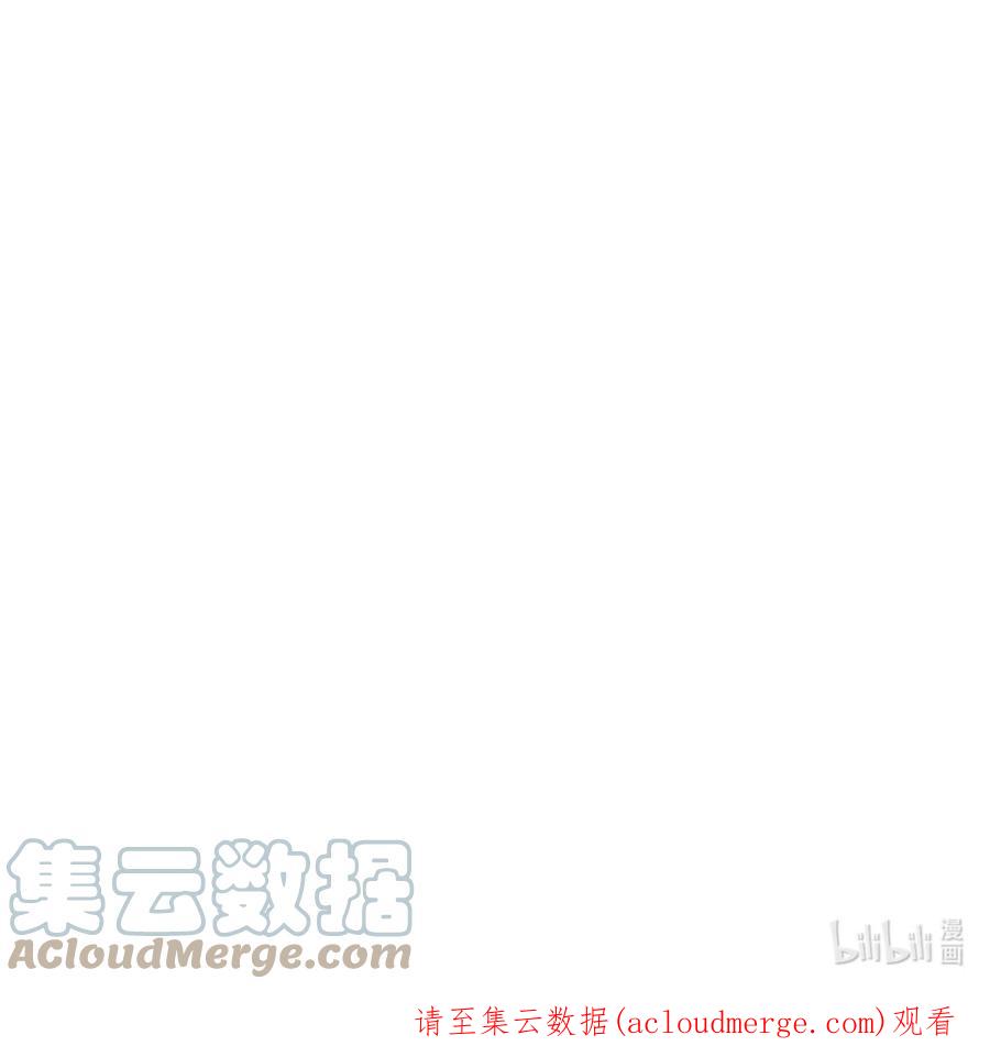 《待破灭男主爱上我》75 吐真剂 第78页