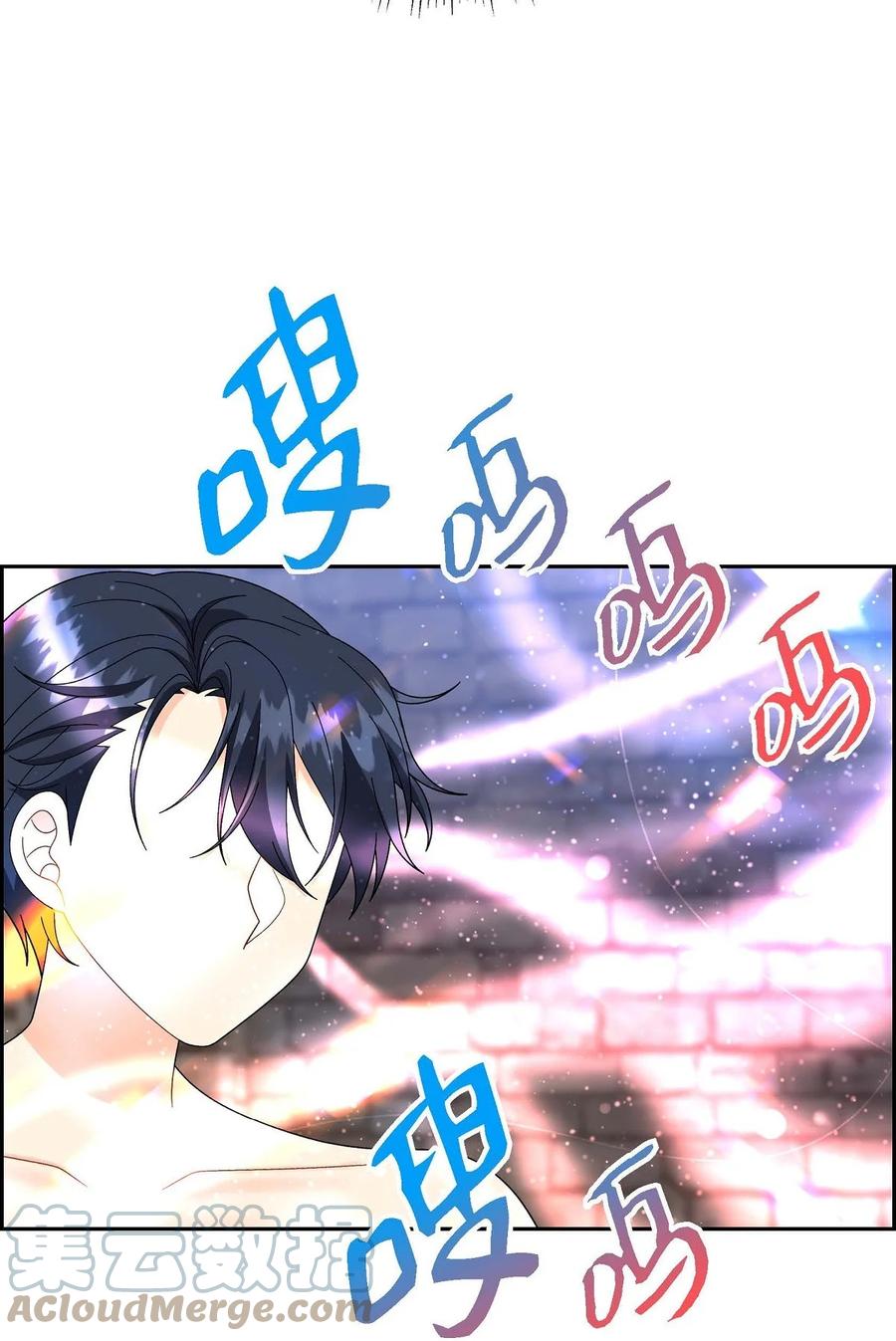 《待破灭男主爱上我》76 得救 第10页