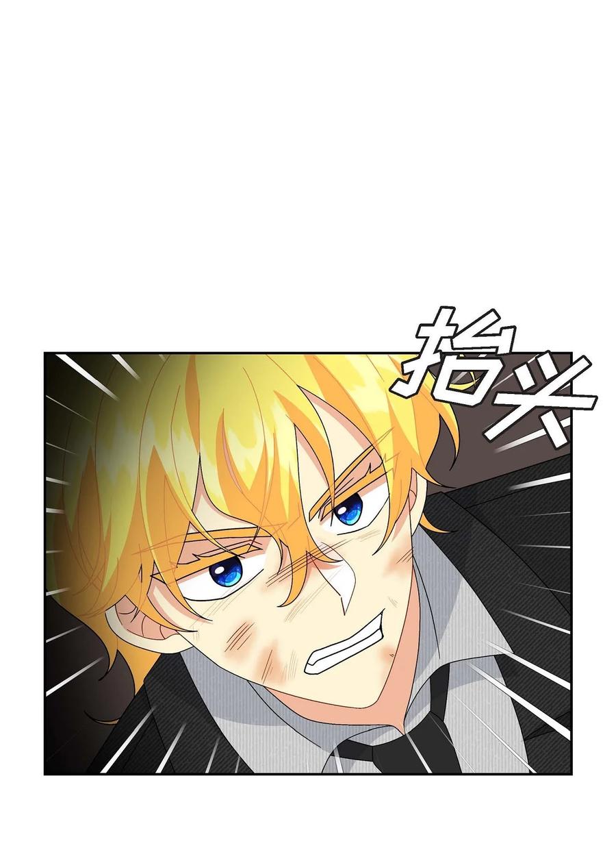 《待破灭男主爱上我》76 得救 第38页