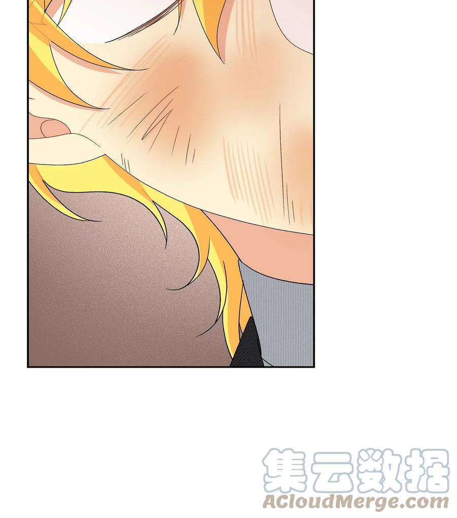 《待破灭男主爱上我》76 得救 第61页