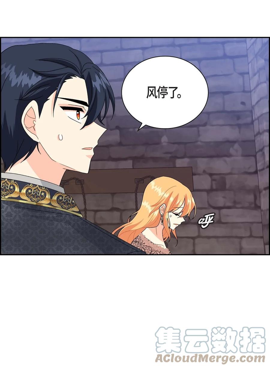 《待破灭男主爱上我》76 得救 第22页