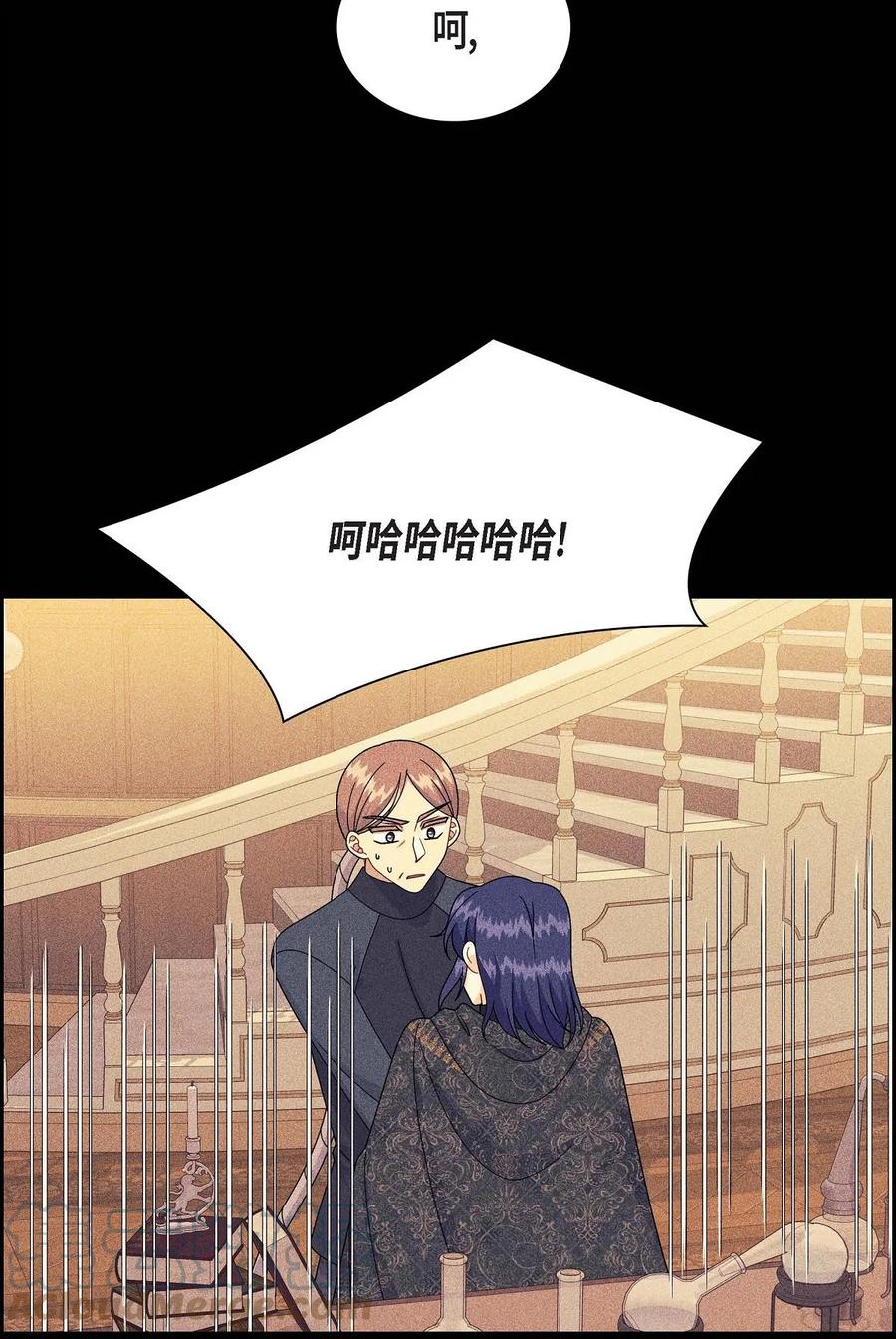 《待破灭男主爱上我》77 得知真相 第22页