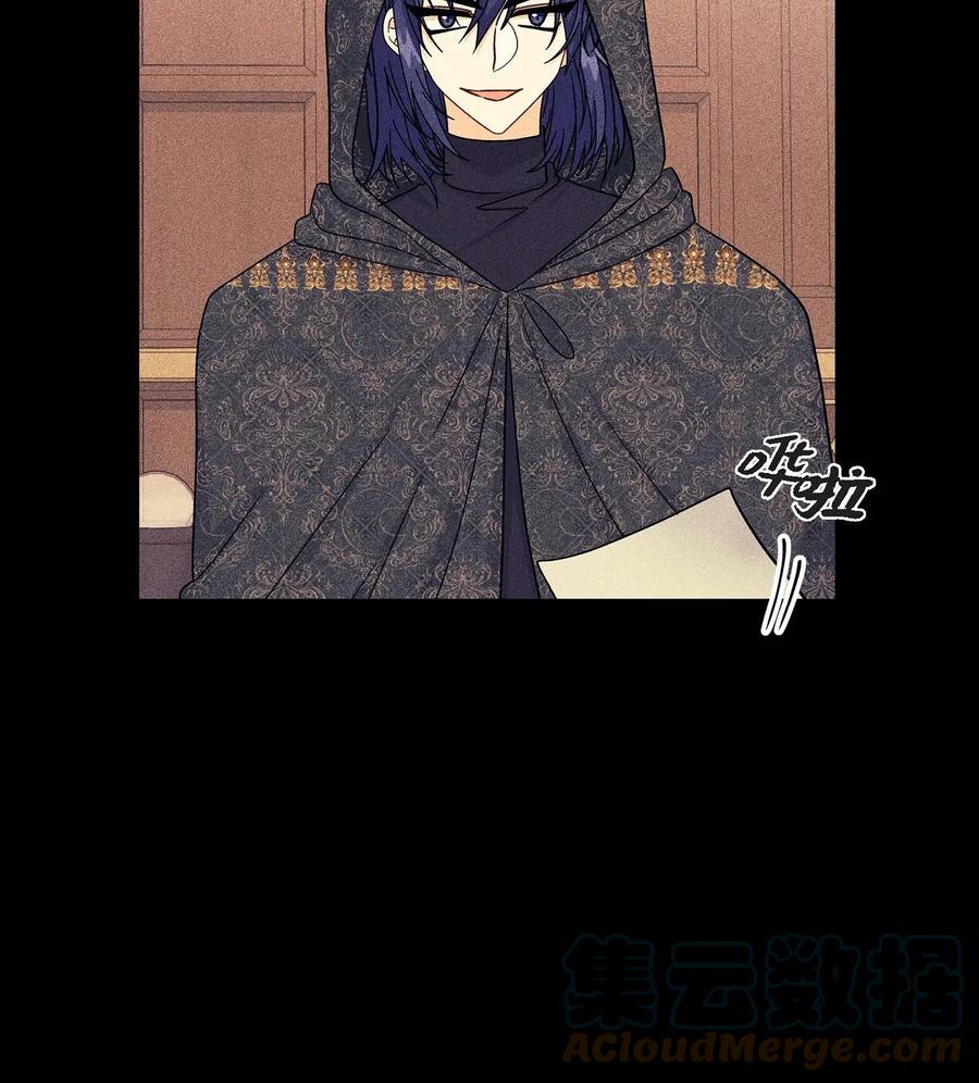 《待破灭男主爱上我》77 得知真相 第19页