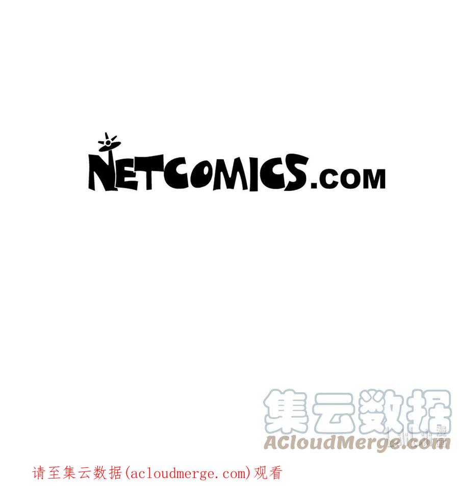 《待破灭男主爱上我》77 得知真相 第70页