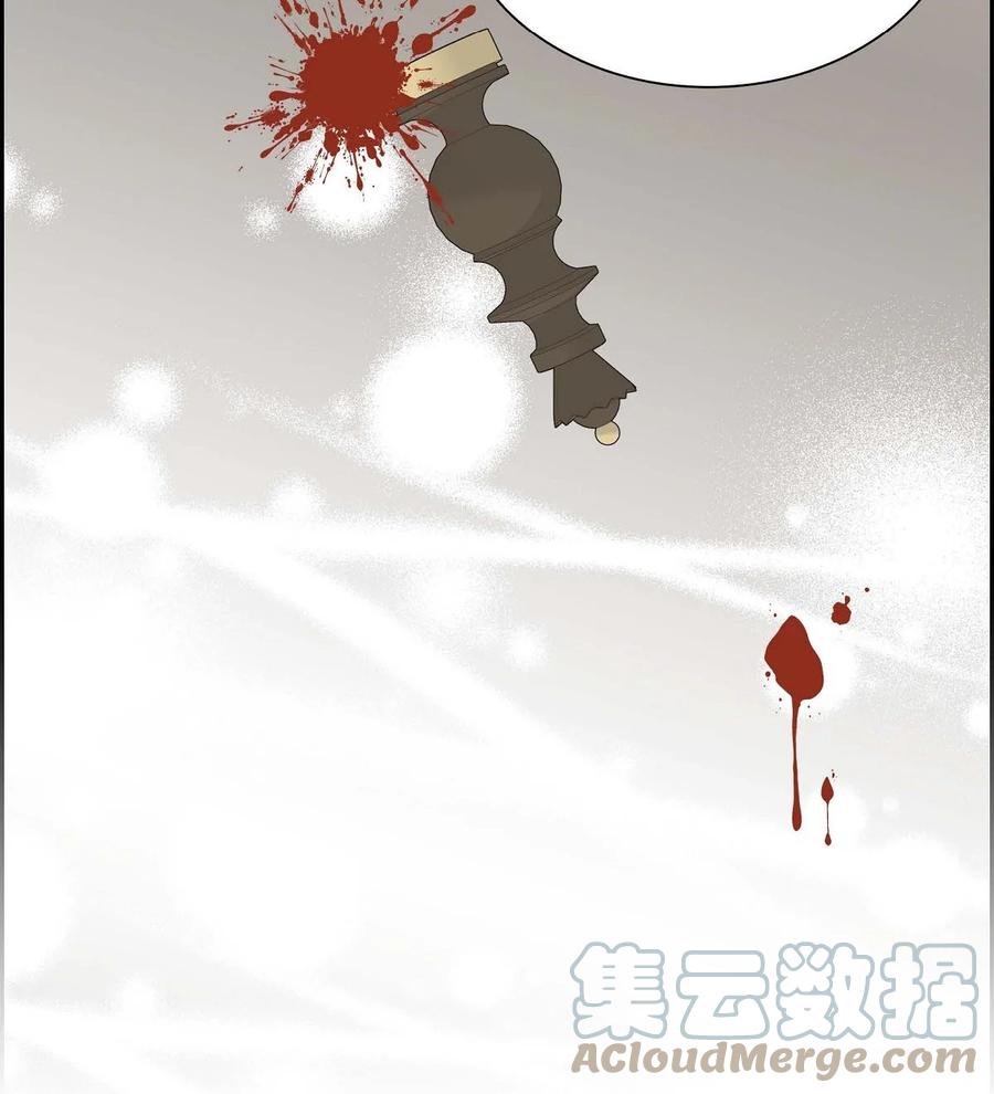 《待破灭男主爱上我》77 得知真相 第46页