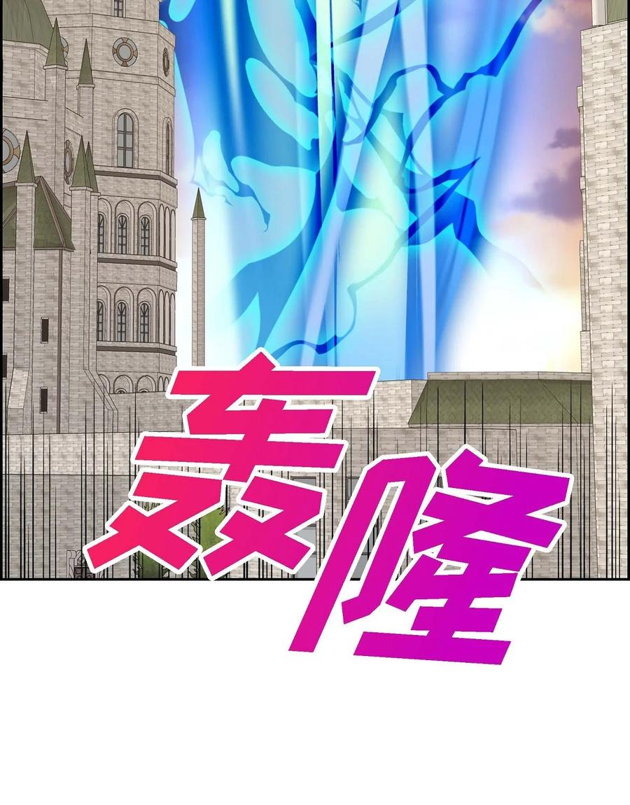 《待破灭男主爱上我》78 爆炸 第72页