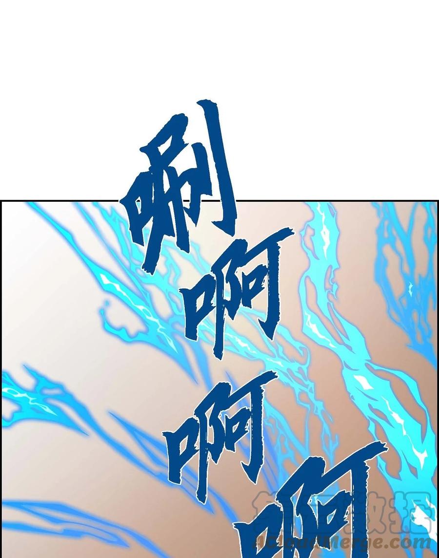 《待破灭男主爱上我》78 爆炸 第7页