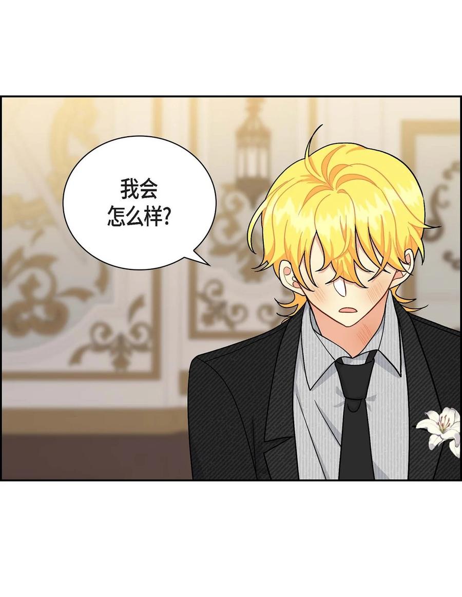 《待破灭男主爱上我》78 爆炸 第32页
