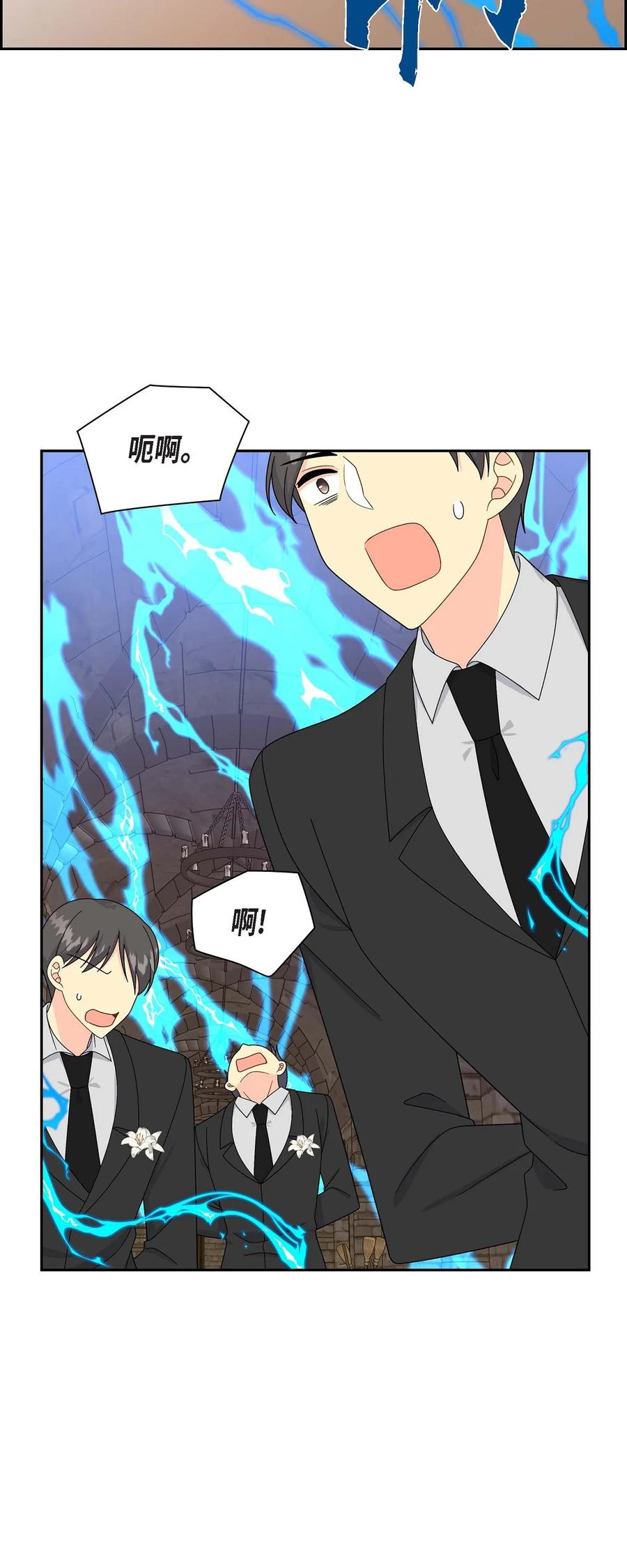 《待破灭男主爱上我》78 爆炸 第8页