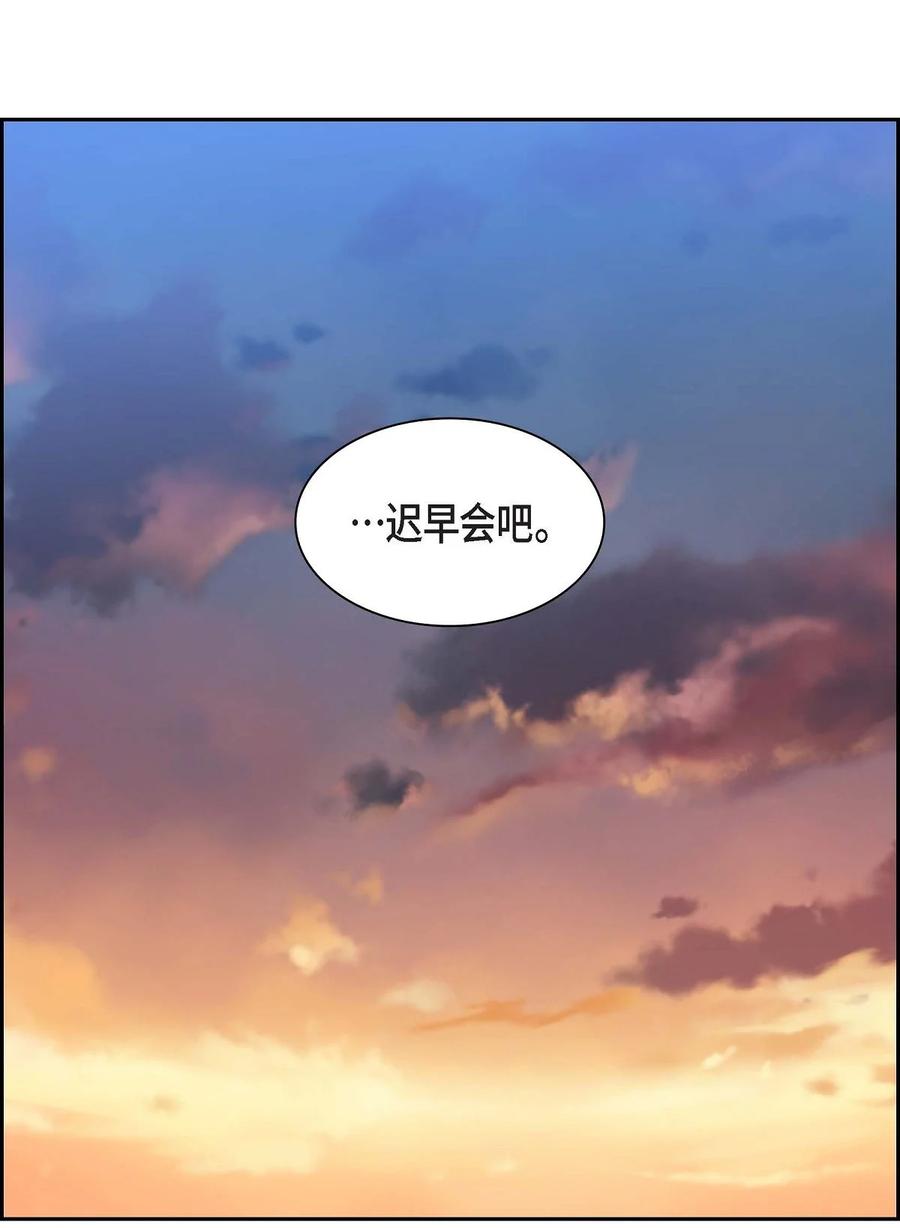 《待破灭男主爱上我》78 爆炸 第38页