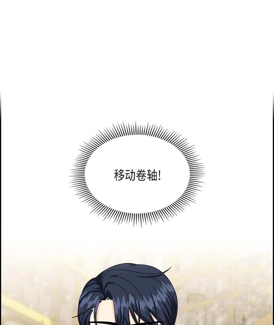 《待破灭男主爱上我》78 爆炸 第69页