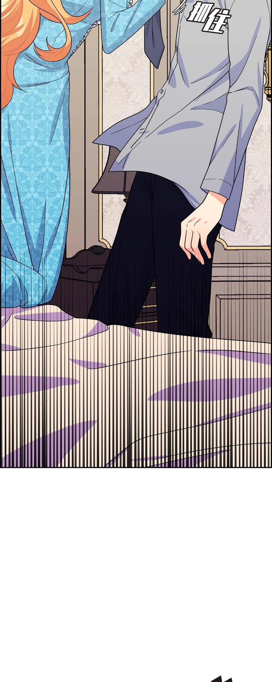 《待破灭男主爱上我》07 主仆诈骗 第63页