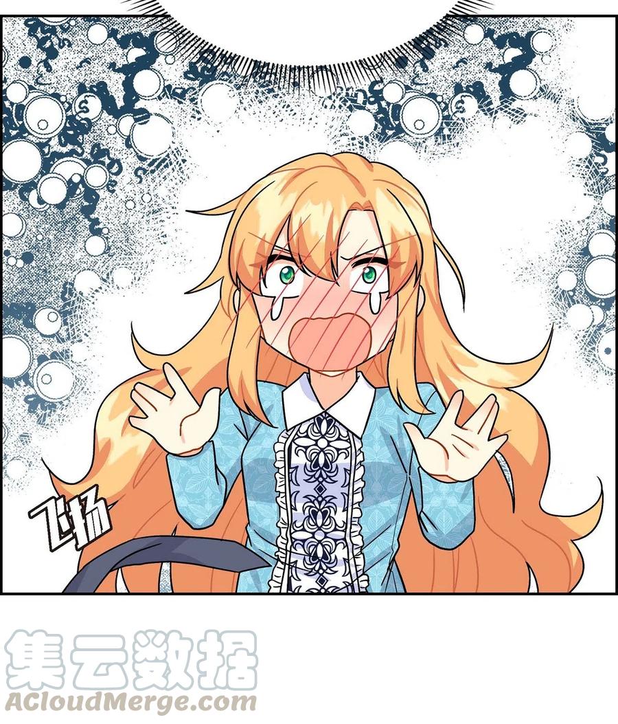 《待破灭男主爱上我》07 主仆诈骗 第70页