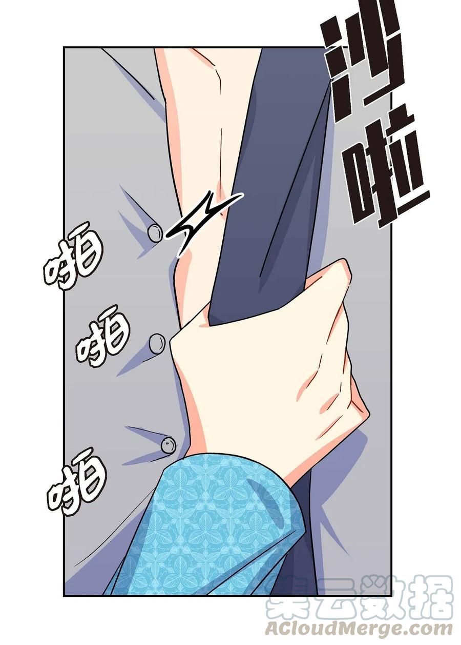 《待破灭男主爱上我》07 主仆诈骗 第64页