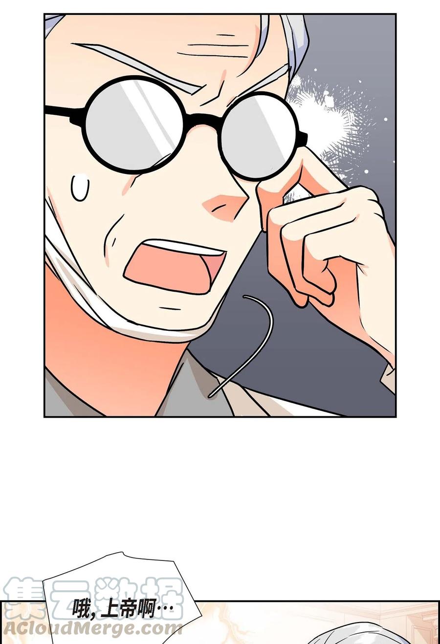 《待破灭男主爱上我》07 主仆诈骗 第22页