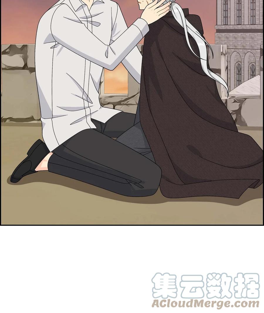 《待破灭男主爱上我》79 求婚 第19页