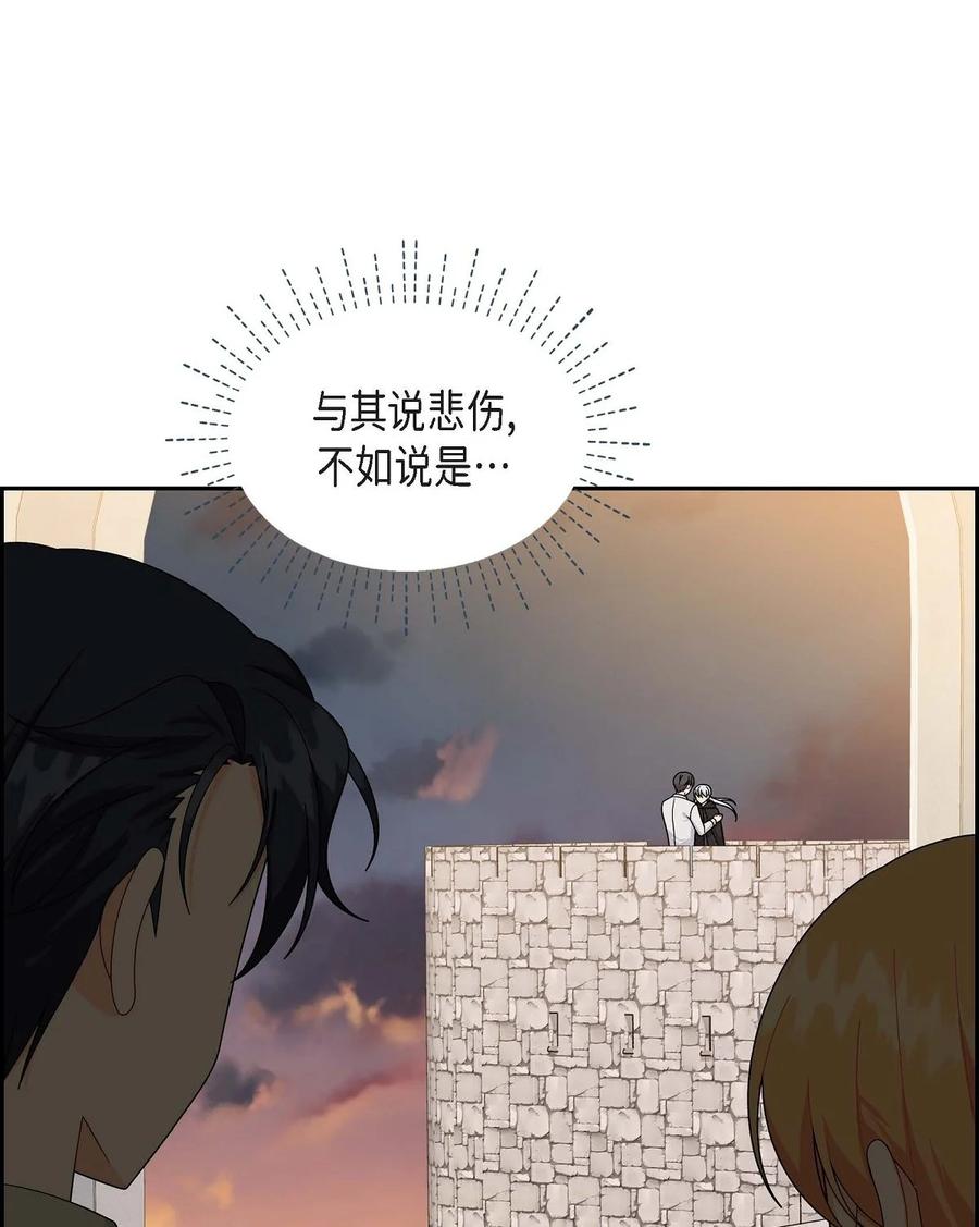 《待破灭男主爱上我》79 求婚 第35页