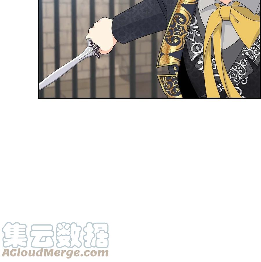 《待破灭男主爱上我》80 恢复平静 第31页
