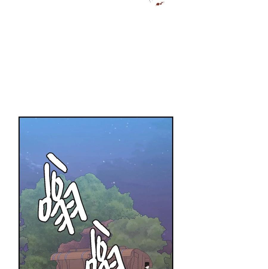 《待破灭男主爱上我》82 婚礼前夕 第2页
