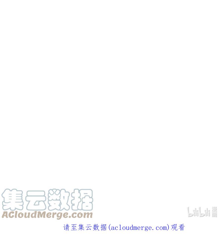 《待破灭男主爱上我》84 蜜月旅行 第82页