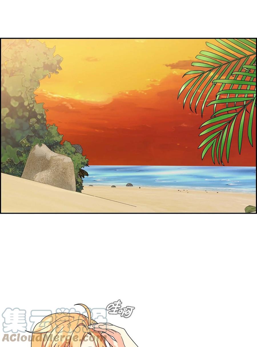 《待破灭男主爱上我》84 蜜月旅行 第22页