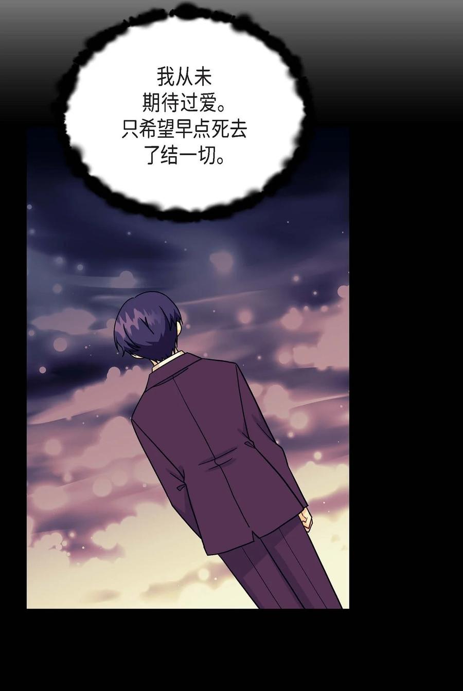 《待破灭男主爱上我》85 唯一的救赎 第59页