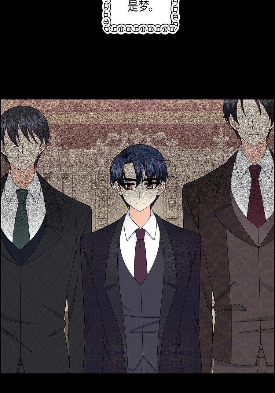 《待破灭男主爱上我》85 唯一的救赎 第21页