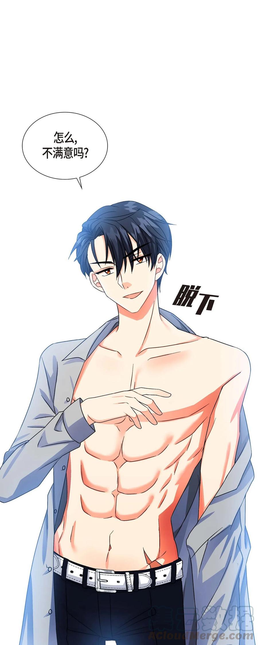 《待破灭男主爱上我》08 哈尔德特训 第1页